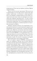 Бандиты и психи — фото, картинка — 11