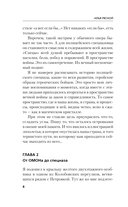 Бандиты и психи — фото, картинка — 7