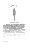 Жажда скорости — фото, картинка — 2