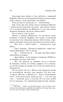 Жажда скорости — фото, картинка — 11