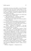 Жажда скорости — фото, картинка — 12