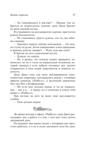 Жажда скорости — фото, картинка — 14