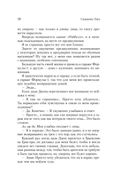 Жажда скорости — фото, картинка — 15