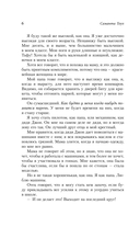 Жажда скорости — фото, картинка — 3