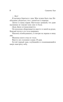 Жажда скорости — фото, картинка — 5