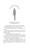 Жажда скорости — фото, картинка — 6