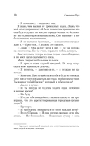 Жажда скорости — фото, картинка — 7