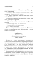 Жажда скорости — фото, картинка — 8