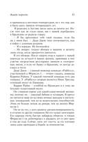 Жажда скорости — фото, картинка — 10