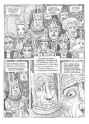 Папин Дневник — фото, картинка — 8