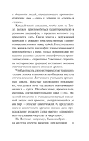 От Руси до России — фото, картинка — 11
