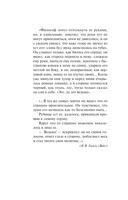 Очарованная мраком — фото, картинка — 5