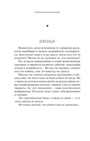 Очарованная мраком — фото, картинка — 6