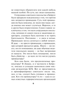 Схватка вслепую — фото, картинка — 5