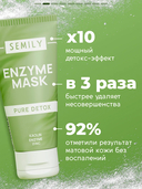 Маска для лица 