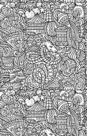 Китай. Путь к небожителям. Раскраска антистресс — фото, картинка — 1