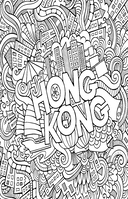 Китай. Путь к небожителям. Раскраска антистресс — фото, картинка — 2