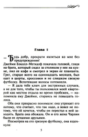 Два шага навстречу любви — фото, картинка — 1