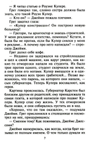 Два шага навстречу любви — фото, картинка — 3