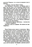 Два шага навстречу любви — фото, картинка — 4