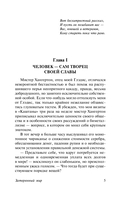 Затерянный мир — фото, картинка — 5