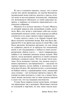 Затерянный мир — фото, картинка — 6