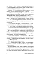 Затерянный мир — фото, картинка — 8