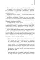 Цели, сценарии, роли: системность в управлении бизнесом — фото, картинка — 14