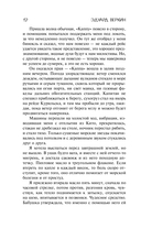 Остров Сахалин — фото, картинка — 11