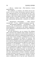 Остров Сахалин — фото, картинка — 17