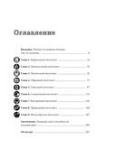 Ты можешь больше, чем ты думаешь — фото, картинка — 1