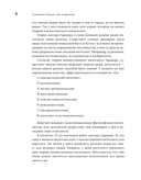 Ты можешь больше, чем ты думаешь — фото, картинка — 4