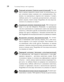 Ты можешь больше, чем ты думаешь — фото, картинка — 6