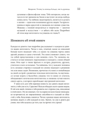 Ты можешь больше, чем ты думаешь — фото, картинка — 7