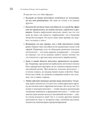 Ты можешь больше, чем ты думаешь — фото, картинка — 8