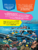 Большая энциклопедия о подводном мире. 500 фотографий и фактов — фото, картинка — 2