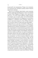 Почти как мы. Вся правда о свиньях — фото, картинка — 20