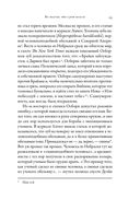 Почти как мы. Вся правда о свиньях — фото, картинка — 21