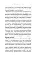 Почти как мы. Вся правда о свиньях — фото, картинка — 23