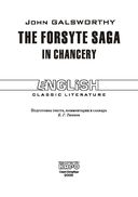 The Forsyte Saga. In Chancery — фото, картинка — 1