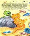 Черепашонок Тим и его большая мечта — фото, картинка — 2