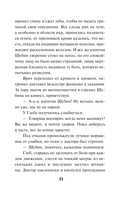 Тайный бункер абвера — фото, картинка — 14