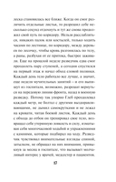 Тайный бункер абвера — фото, картинка — 16