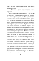 Тайный бункер абвера — фото, картинка — 19