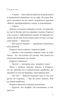 Два евро на сдачу — фото, картинка — 9