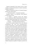 Два евро на сдачу — фото, картинка — 10