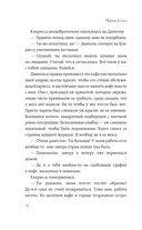 Два евро на сдачу — фото, картинка — 12