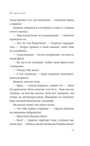 Два евро на сдачу — фото, картинка — 13