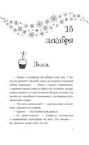 Два евро на сдачу — фото, картинка — 5