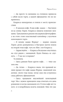 Два евро на сдачу — фото, картинка — 6